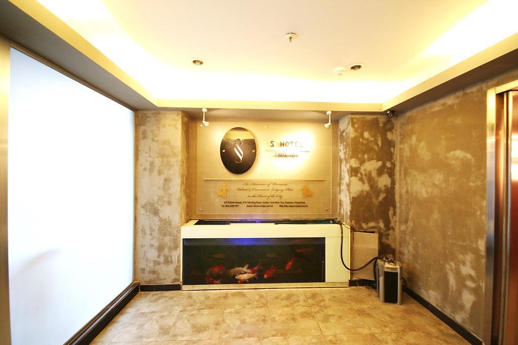 S3 Hotel Гонконг Экстерьер фото